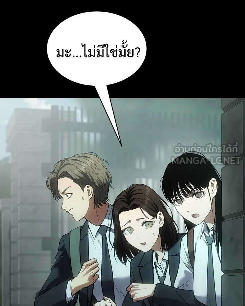 แบคXX ตอนที่ 35 รูปที่ 3