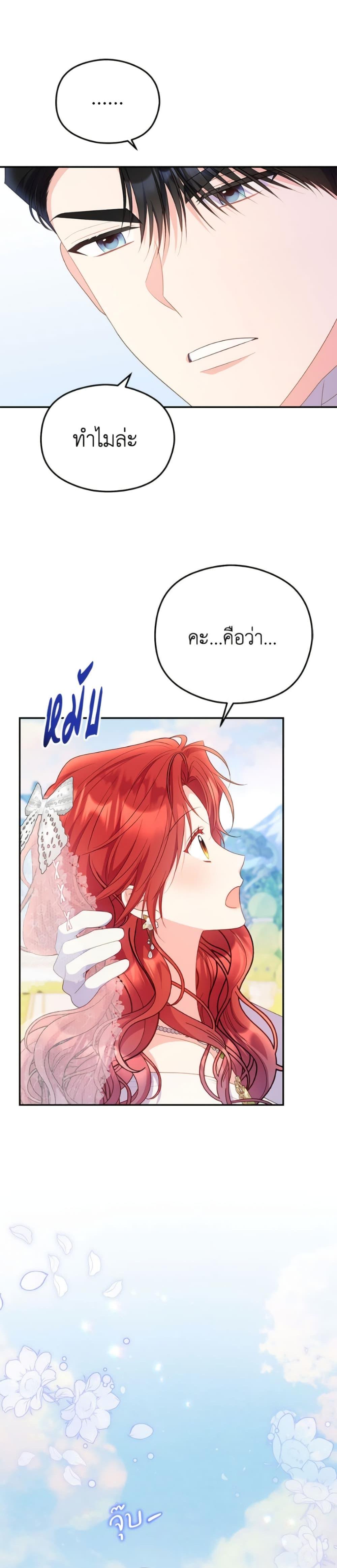 Manga-lc-com อ่านมังงะ อ่านการ์ตูน ออนไลน์ ฟรี The Villainess Captured the Grand Duke ตอนที่ 1 2 3 4 5 6 7 8 9 10 11 12 13 14 ฟรี ไม่มีโฆษณา Manga-lc - อ่าน มังงะ อ่าน การ์ตูน ออนไลน์ อ่านมังงะ ฟรี