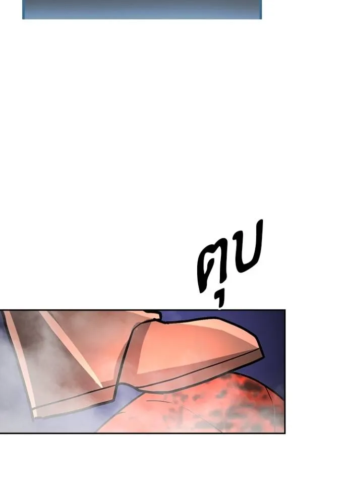 เป้าหมายครั้งที่ 2 ตอนที่ 5 รูปที่ 109