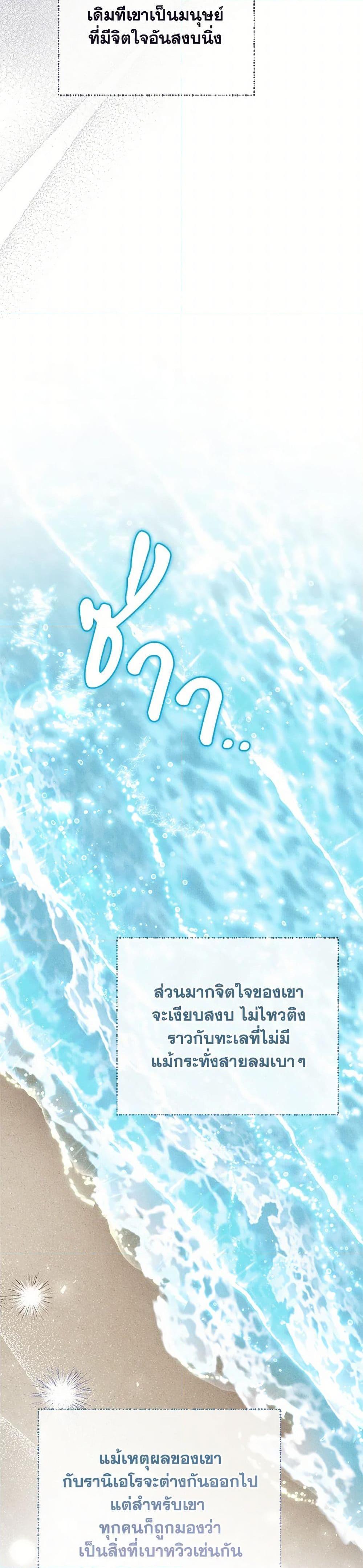 Manga-lc-com อ่านมังงะ อ่านการ์ตูน ออนไลน์ ฟรี My Evil Husband Is Obsessed With the Wrong Person ตอนที่ 1 2 3 4 5 6 7 8 9 10 11 12 13 14 ฟรี ไม่มีโฆษณา Manga-lc - อ่าน มังงะ อ่าน การ์ตูน ออนไลน์ อ่านมังงะ ฟรี