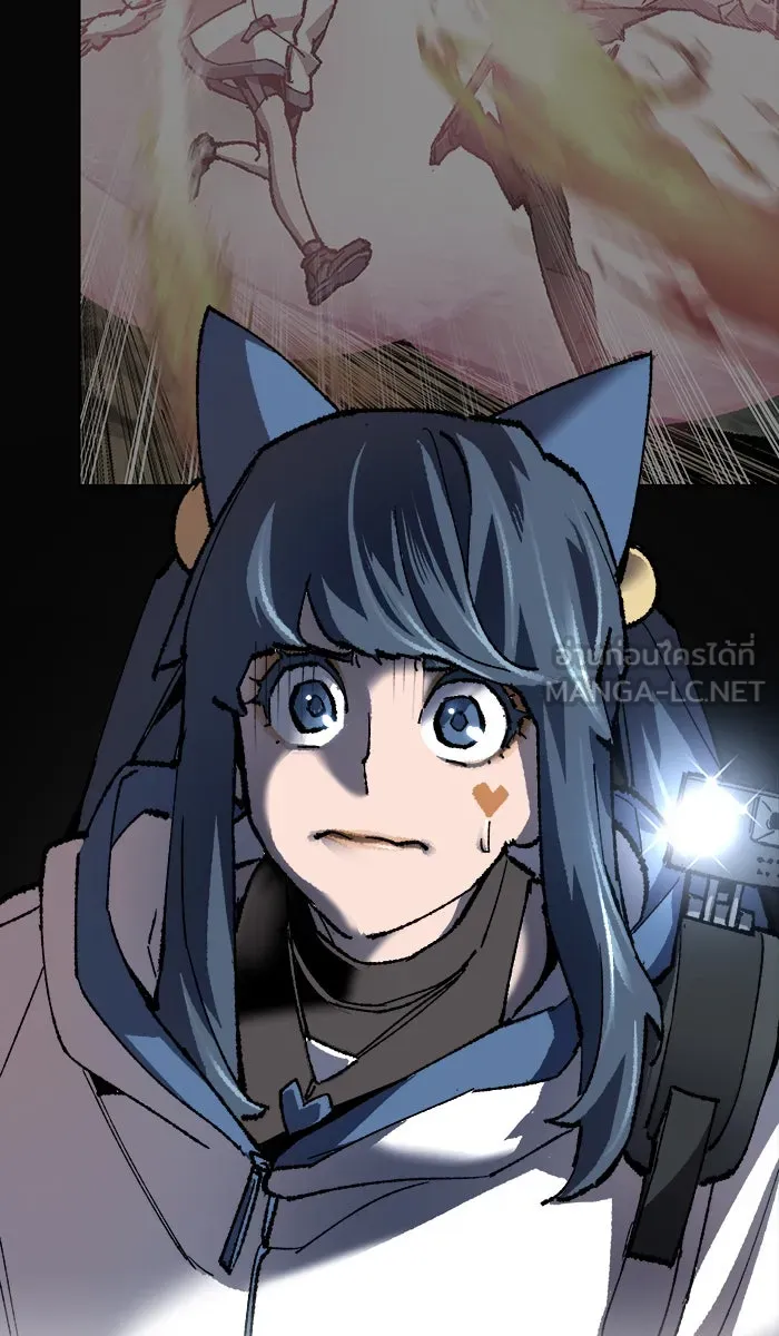 ยอดคนเลเวลทะลุ ตอนที่ 21 มอธแชมเบอร์ (3) รูปที่ 147