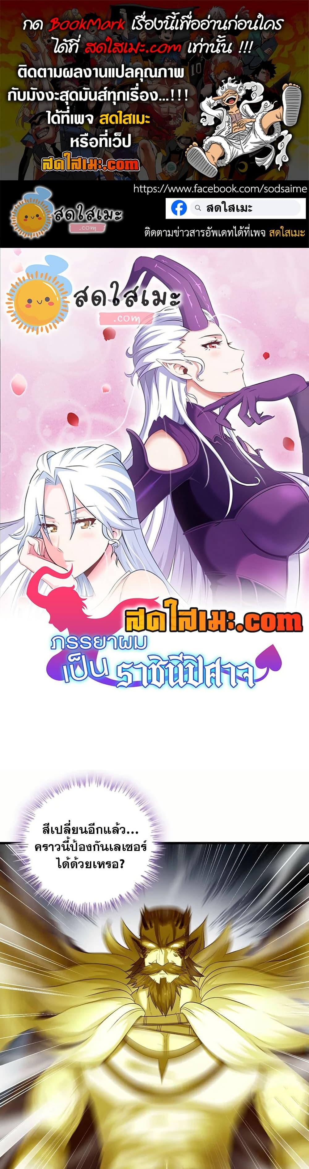 Manga-lc-com อ่านมังงะ อ่านการ์ตูน ออนไลน์ ฟรี My Wife is a Demon Queen ตอนที่ 1 2 3 4 5 6 7 8 9 10 11 12 13 14 ฟรี ไม่มีโฆษณา Manga-lc - อ่าน มังงะ อ่าน การ์ตูน ออนไลน์ อ่านมังงะ ฟรี