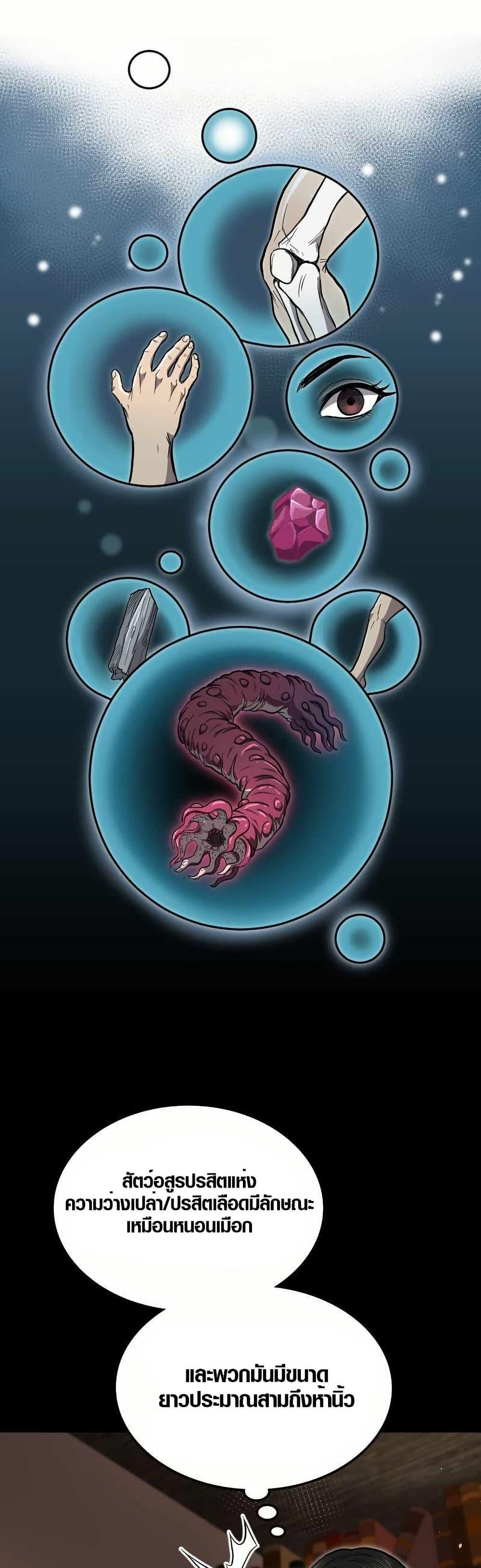 Manga-lc-com อ่านมังงะ อ่านการ์ตูน ออนไลน์ ฟรี Rise of the Devourer ตอนที่ 1 2 3 4 5 6 7 8 9 10 11 12 13 14 ฟรี ไม่มีโฆษณา Manga-lc - อ่าน มังงะ อ่าน การ์ตูน ออนไลน์ อ่านมังงะ ฟรี