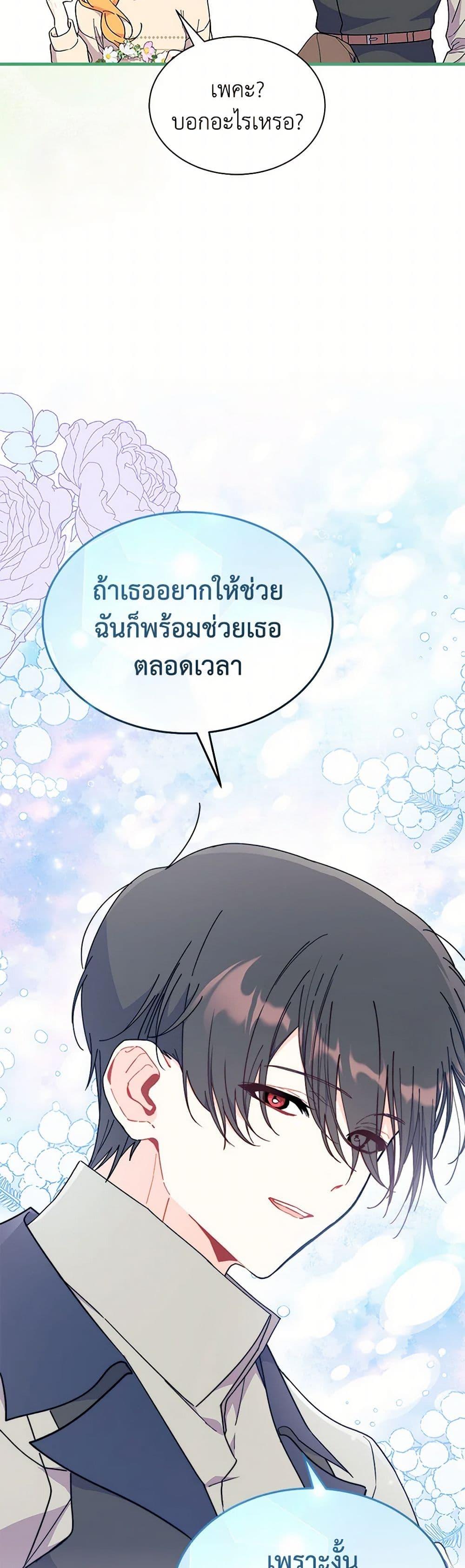 Manga-lc-com อ่านมังงะ อ่านการ์ตูน ออนไลน์ ฟรี I Don’t Want To Be a Magpie Bridge ตอนที่ 1 2 3 4 5 6 7 8 9 10 11 12 13 14 ฟรี ไม่มีโฆษณา Manga-lc - อ่าน มังงะ อ่าน การ์ตูน ออนไลน์ อ่านมังงะ ฟรี