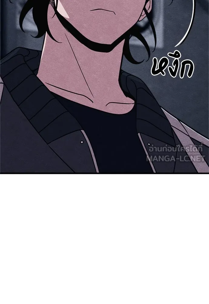 Zombie X Slasher ตอนที่ 75 รูปที่ 42