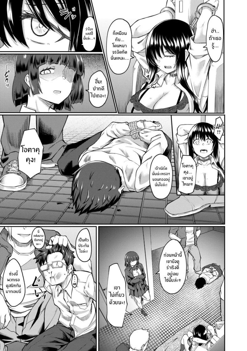 Doujin-Lc- อ่าน โดจิน มังฮวา เกาหลี ญี่ปุ่น จีน แปลไทย จุดเริ่มต้นจากสายตานั่น [Hirano Kawajuu] ตอนที่ 1 2 3 4 5 6 7 8 9 10 11 12 13 14 ฟรี ไม่มีโฆษณา อ่าน โดจิน Manhwa เกาหลี ญี่ปุ่น จีน เรามีครบ คัดมาให้เน้นๆ โดจิน 18+ รับประกันความฟินโดย  Doujin Lc
