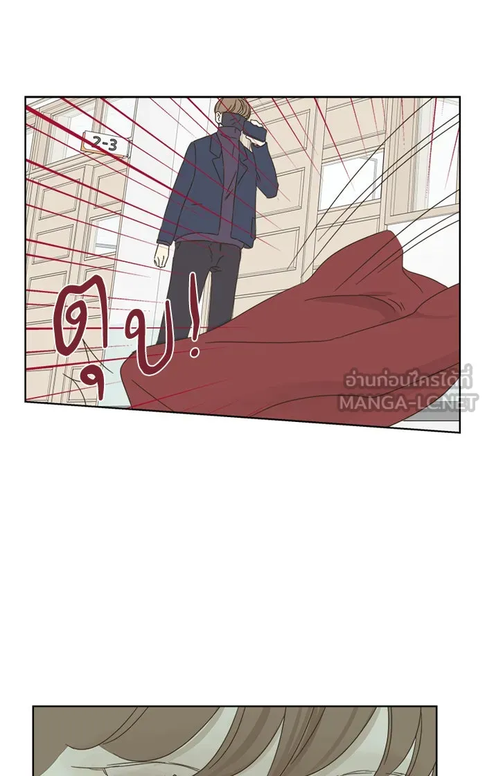 ฉันมันร้าย หรือเพราะโลกไม่น่ารัก ตอนที่ 27 รูปที่ 21
