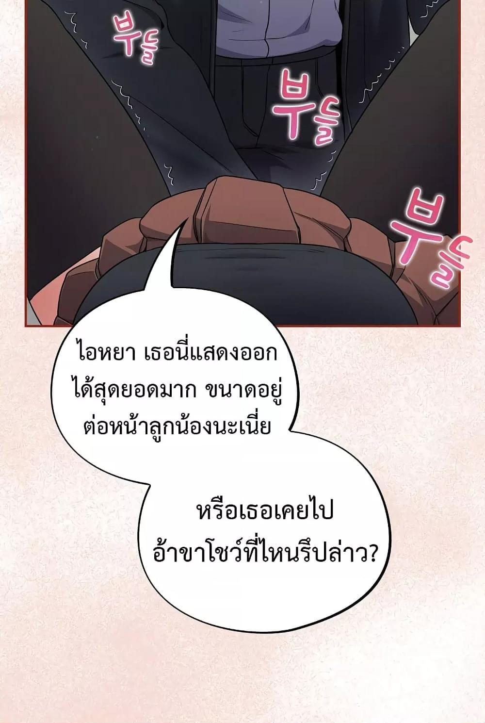 Doujin-Lc- อ่าน โดจิน มังฮวา เกาหลี ญี่ปุ่น จีน แปลไทย Idiot Virus ตอนที่ 1 2 3 4 5 6 7 8 9 10 11 12 13 14 ฟรี ไม่มีโฆษณา อ่าน โดจิน Manhwa เกาหลี ญี่ปุ่น จีน เรามีครบ คัดมาให้เน้นๆ โดจิน 18+ รับประกันความฟินโดย  Doujin Lc