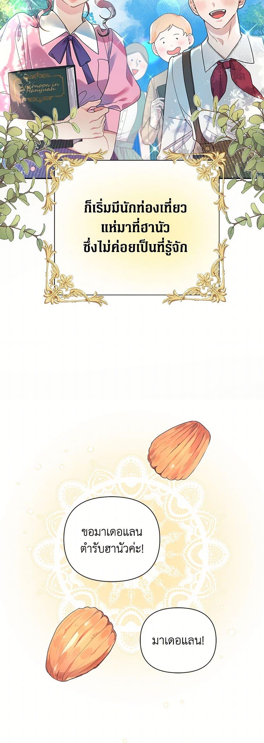 Manga-lc-com อ่านมังงะ อ่านการ์ตูน ออนไลน์ ฟรี The Archvillain’s Daughter-in-Law ตอนที่ 1 2 3 4 5 6 7 8 9 10 11 12 13 14 ฟรี ไม่มีโฆษณา Manga-lc - อ่าน มังงะ อ่าน การ์ตูน ออนไลน์ อ่านมังงะ ฟรี