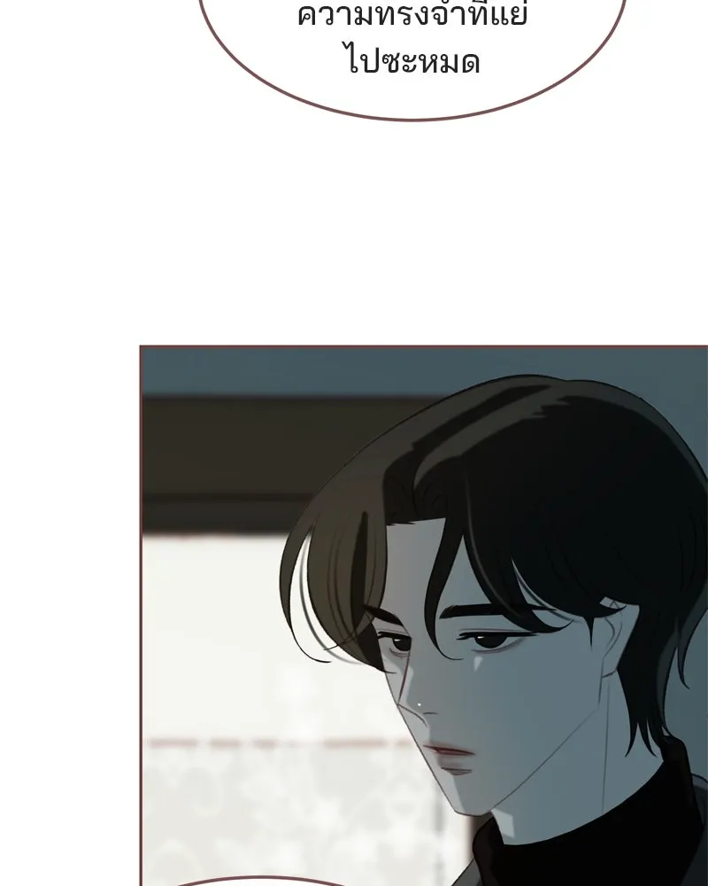 เพียงลมหนาว ตอนที่ 12 รูปที่ 53