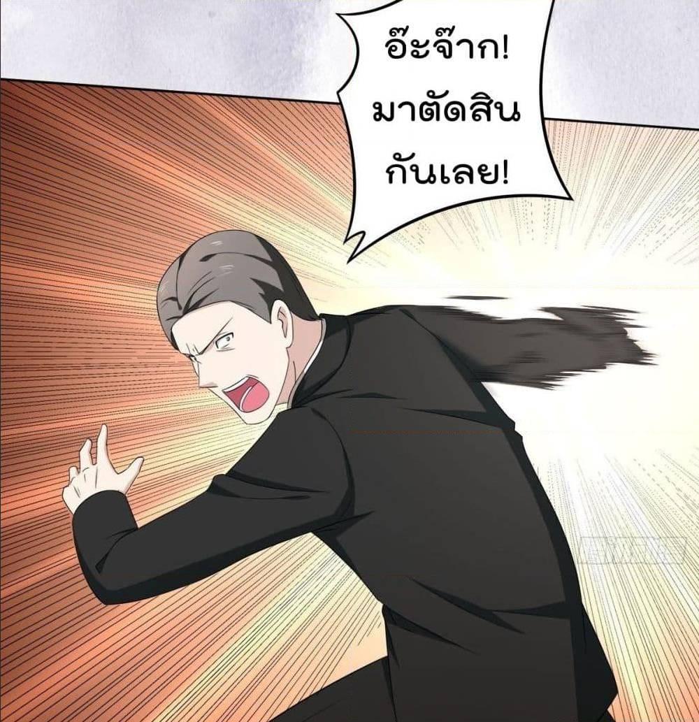 Manga-lc-com อ่านมังงะ อ่านการ์ตูน ออนไลน์ ฟรี The Cultivators Guardian in The City ตอนที่ 1 2 3 4 5 6 7 8 9 10 11 12 13 14 ฟรี ไม่มีโฆษณา Manga-lc - อ่าน มังงะ อ่าน การ์ตูน ออนไลน์ อ่านมังงะ ฟรี