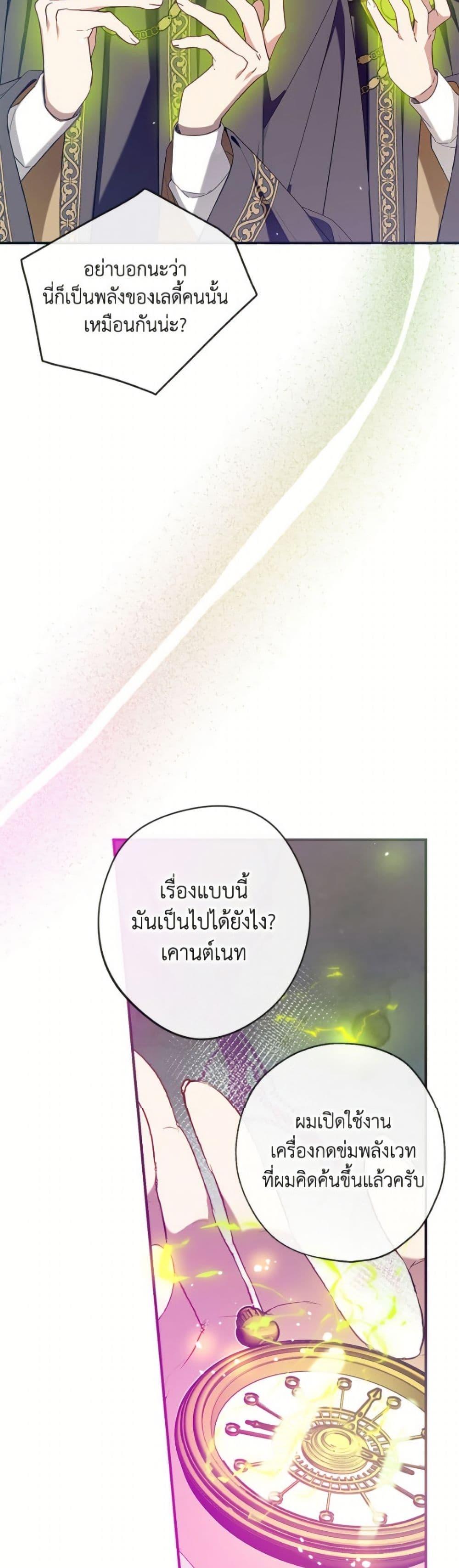Manga-lc-com อ่านมังงะ อ่านการ์ตูน ออนไลน์ ฟรี Can We Become a Family ตอนที่ 1 2 3 4 5 6 7 8 9 10 11 12 13 14 ฟรี ไม่มีโฆษณา Manga-lc - อ่าน มังงะ อ่าน การ์ตูน ออนไลน์ อ่านมังงะ ฟรี