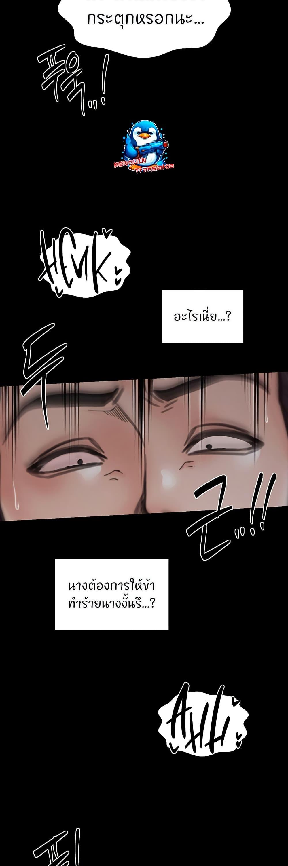 Doujin-Lc- อ่าน โดจิน มังฮวา เกาหลี ญี่ปุ่น จีน แปลไทย The Servant’s Story ตอนที่ 1 2 3 4 5 6 7 8 9 10 11 12 13 14 ฟรี ไม่มีโฆษณา อ่าน โดจิน Manhwa เกาหลี ญี่ปุ่น จีน เรามีครบ คัดมาให้เน้นๆ โดจิน 18+ รับประกันความฟินโดย  Doujin Lc