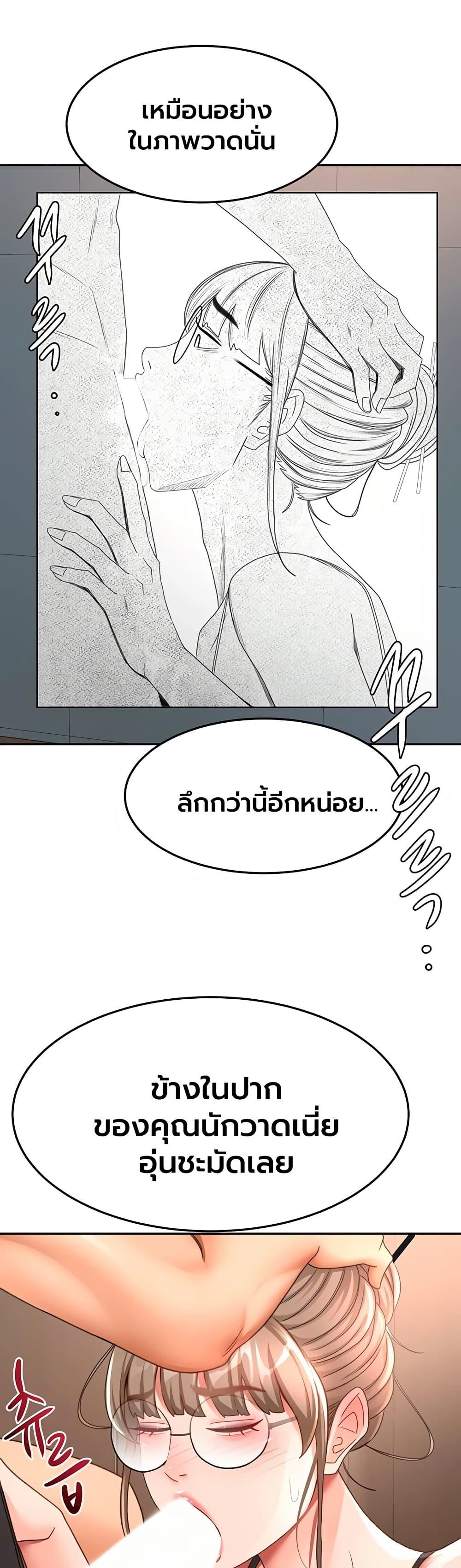 Doujin-Lc- อ่าน โดจิน มังฮวา เกาหลี ญี่ปุ่น จีน แปลไทย Rooftop Sex King ตอนที่ 1 2 3 4 5 6 7 8 9 10 11 12 13 14 ฟรี ไม่มีโฆษณา อ่าน โดจิน Manhwa เกาหลี ญี่ปุ่น จีน เรามีครบ คัดมาให้เน้นๆ โดจิน 18+ รับประกันความฟินโดย  Doujin Lc