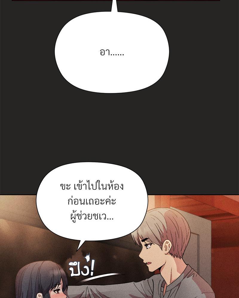 Doujin-Lc- อ่าน โดจิน มังฮวา เกาหลี ญี่ปุ่น จีน แปลไทย Playing a game with my Busty Manager ตอนที่ 1 2 3 4 5 6 7 8 9 10 11 12 13 14 ฟรี ไม่มีโฆษณา อ่าน โดจิน Manhwa เกาหลี ญี่ปุ่น จีน เรามีครบ คัดมาให้เน้นๆ โดจิน 18+ รับประกันความฟินโดย  Doujin Lc