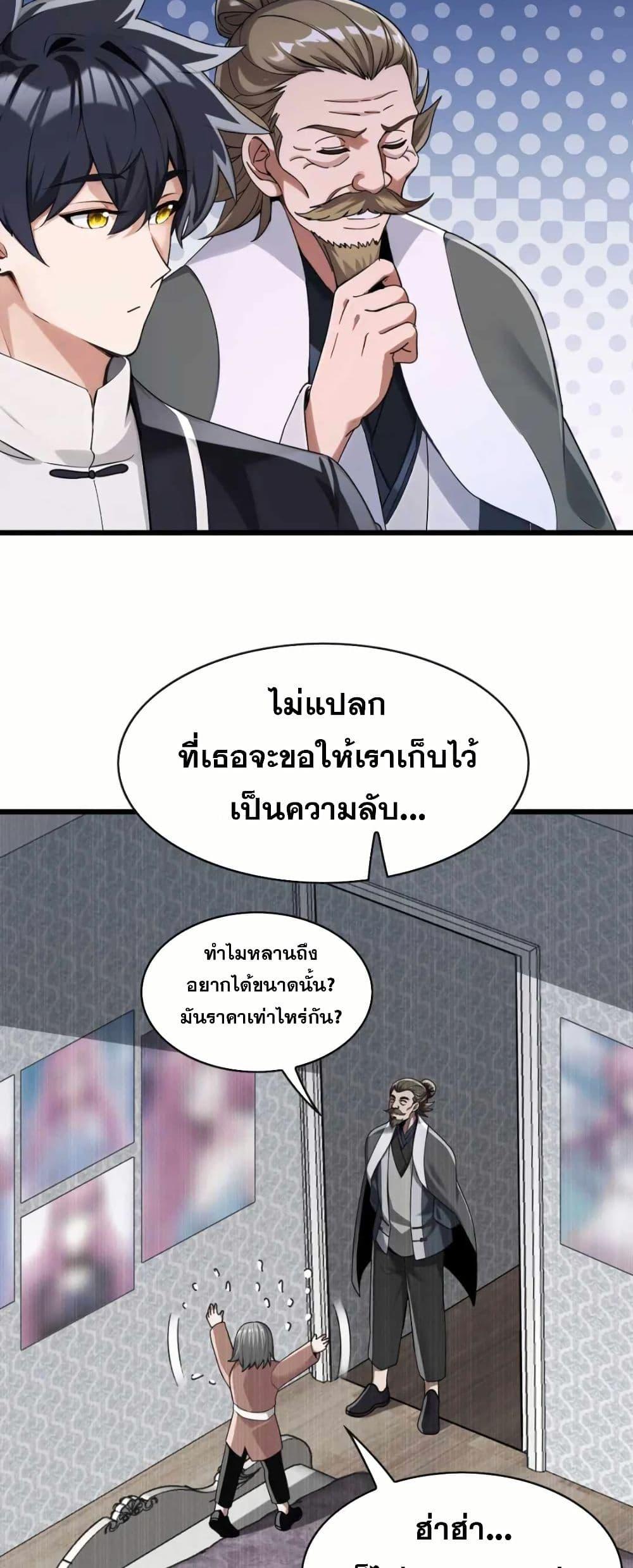 Manga-lc-com อ่านมังงะ อ่านการ์ตูน ออนไลน์ ฟรี The Big Boss Comes Down the Mountain Starting as a Male Secretary ตอนที่ 1 2 3 4 5 6 7 8 9 10 11 12 13 14 ฟรี ไม่มีโฆษณา Manga-lc - อ่าน มังงะ อ่าน การ์ตูน ออนไลน์ อ่านมังงะ ฟรี