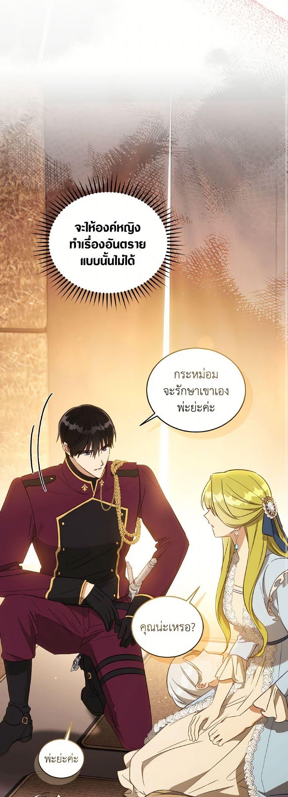 Manga-lc-com อ่านมังงะ อ่านการ์ตูน ออนไลน์ ฟรี Revolutionary Princess Eve ตอนที่ 1 2 3 4 5 6 7 8 9 10 11 12 13 14 ฟรี ไม่มีโฆษณา Manga-lc - อ่าน มังงะ อ่าน การ์ตูน ออนไลน์ อ่านมังงะ ฟรี
