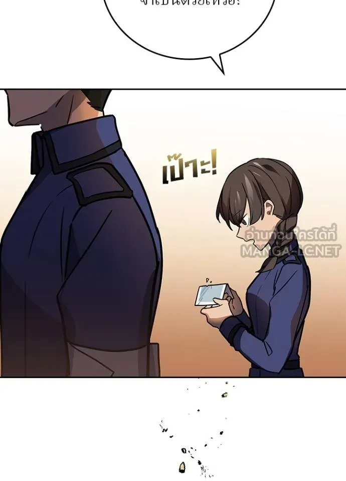 เป้าหมายครั้งที่ 2 ตอนที่ 38 รูปที่ 96