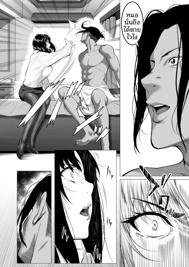 Doujin-Lc- อ่าน โดจิน มังฮวา เกาหลี ญี่ปุ่น จีน แปลไทย ถูกโอบกอดโดยชายที่สามีเกลียดชัง (Futamine Kobito) ตอนที่ 1 2 3 4 5 6 7 8 9 10 11 12 13 14 ฟรี ไม่มีโฆษณา อ่าน โดจิน Manhwa เกาหลี ญี่ปุ่น จีน เรามีครบ คัดมาให้เน้นๆ โดจิน 18+ รับประกันความฟินโดย  Doujin Lc