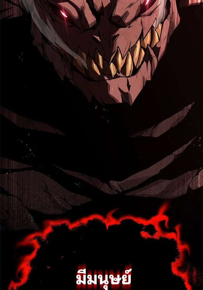 ชีวิตพลิกผันของลอร์ดผู้เกียจคร้าน ตอนที่ 110 พวกเราไปก่อนนะครับ รูปที่ 164