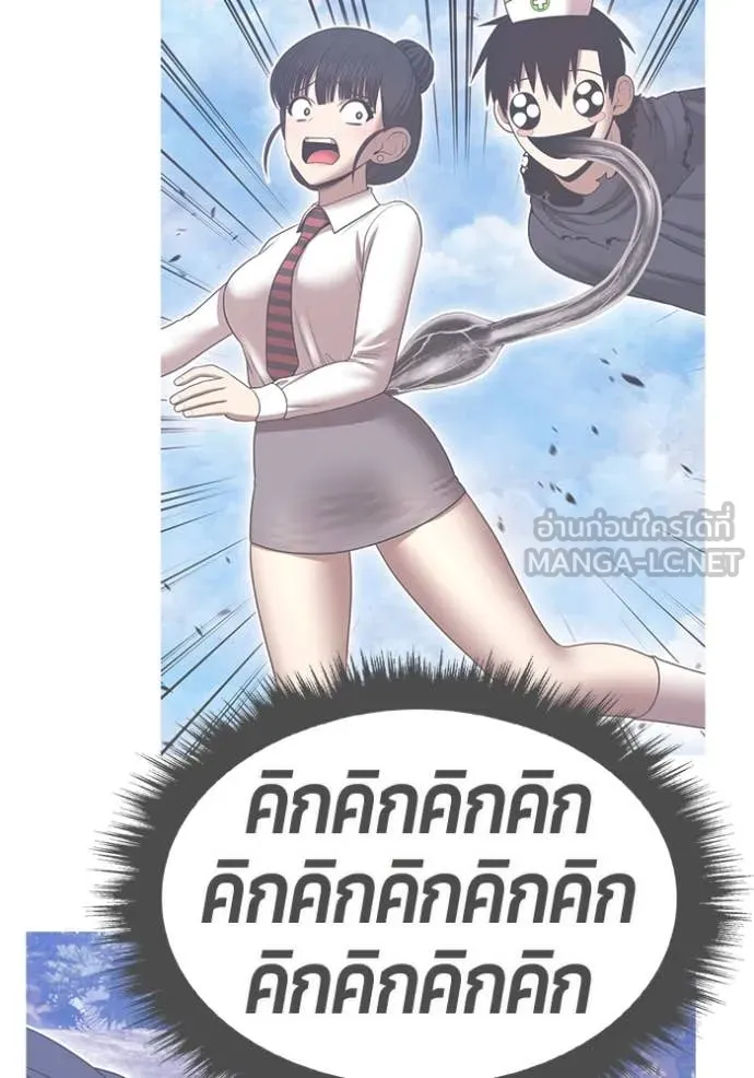 +99 ท่อนไม้ ตอนที่ 164 รูปที่ 33