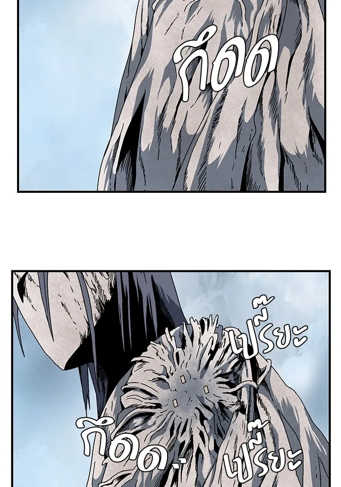 หนึ่งก้าวสู่เจ้ามาร ตอนที่ 8 เคว้งคว้าง (5) รูปที่ 61