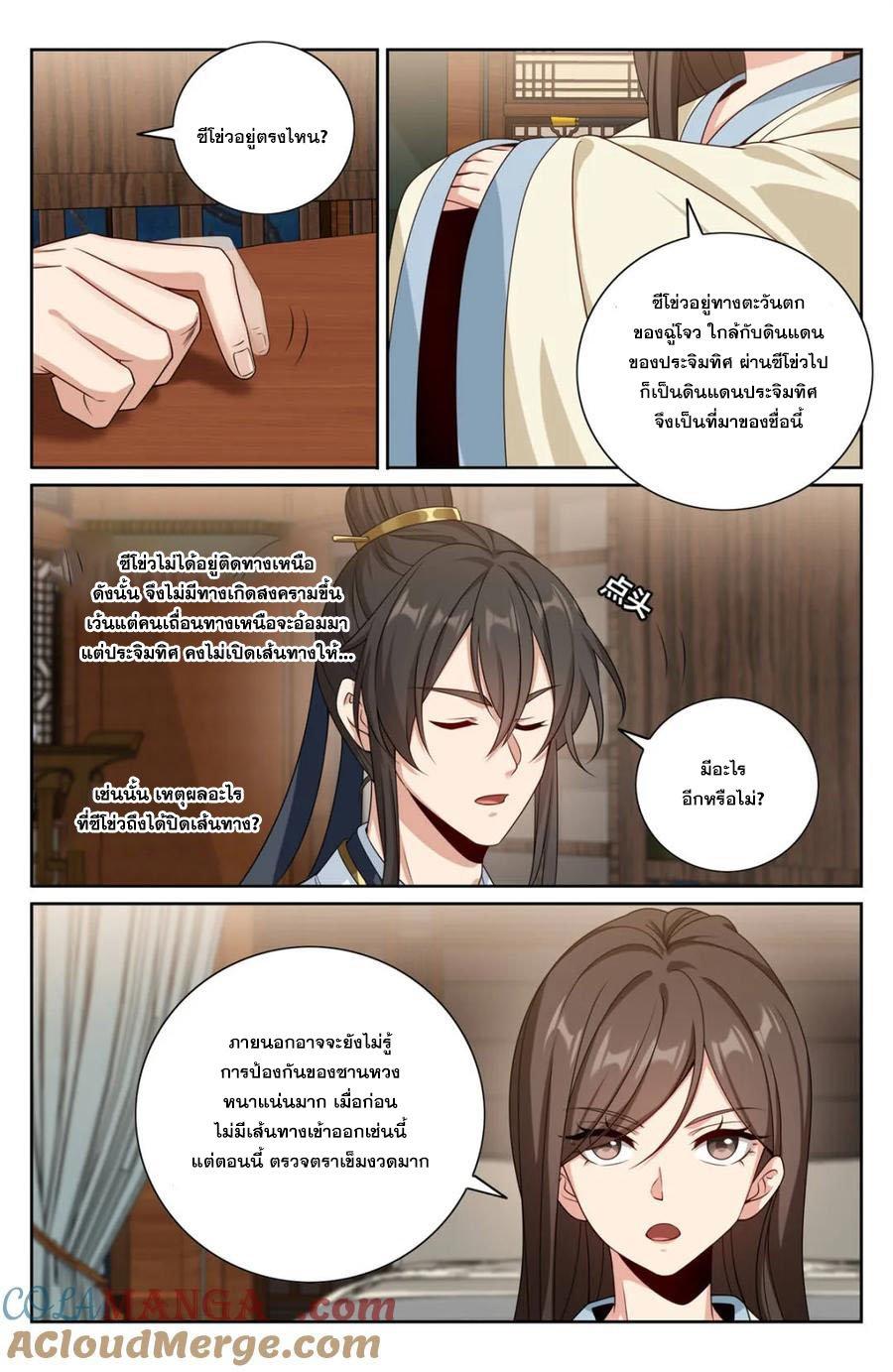 Manga-lc-com อ่านมังงะ อ่านการ์ตูน ออนไลน์ ฟรี Nightwatcher ตอนที่ 1 2 3 4 5 6 7 8 9 10 11 12 13 14 ฟรี ไม่มีโฆษณา Manga-lc - อ่าน มังงะ อ่าน การ์ตูน ออนไลน์ อ่านมังงะ ฟรี