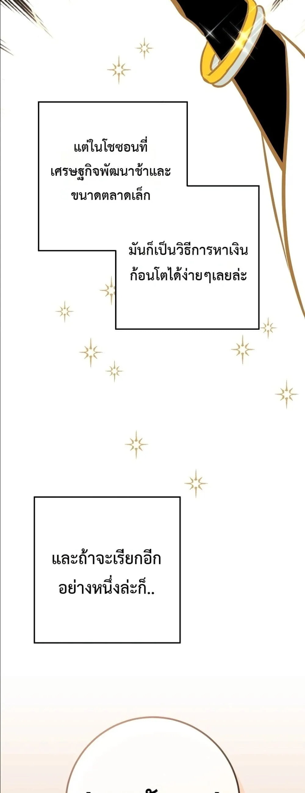 Manga-lc-com อ่านมังงะ อ่านการ์ตูน ออนไลน์ ฟรี The Princess’s Guide to a Perfect Life ตอนที่ 1 2 3 4 5 6 7 8 9 10 11 12 13 14 ฟรี ไม่มีโฆษณา Manga-lc - อ่าน มังงะ อ่าน การ์ตูน ออนไลน์ อ่านมังงะ ฟรี