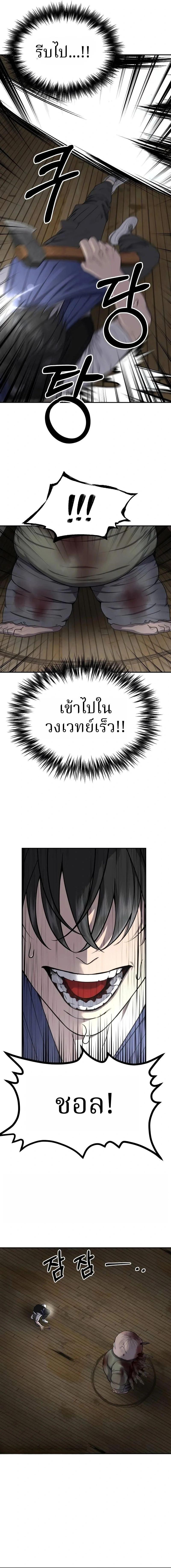 Manga-lc-com อ่านมังงะ อ่านการ์ตูน ออนไลน์ ฟรี Why You Shouldn’t Enter a Haunted House ตอนที่ 1 2 3 4 5 6 7 8 9 10 11 12 13 14 ฟรี ไม่มีโฆษณา Manga-lc - อ่าน มังงะ อ่าน การ์ตูน ออนไลน์ อ่านมังงะ ฟรี