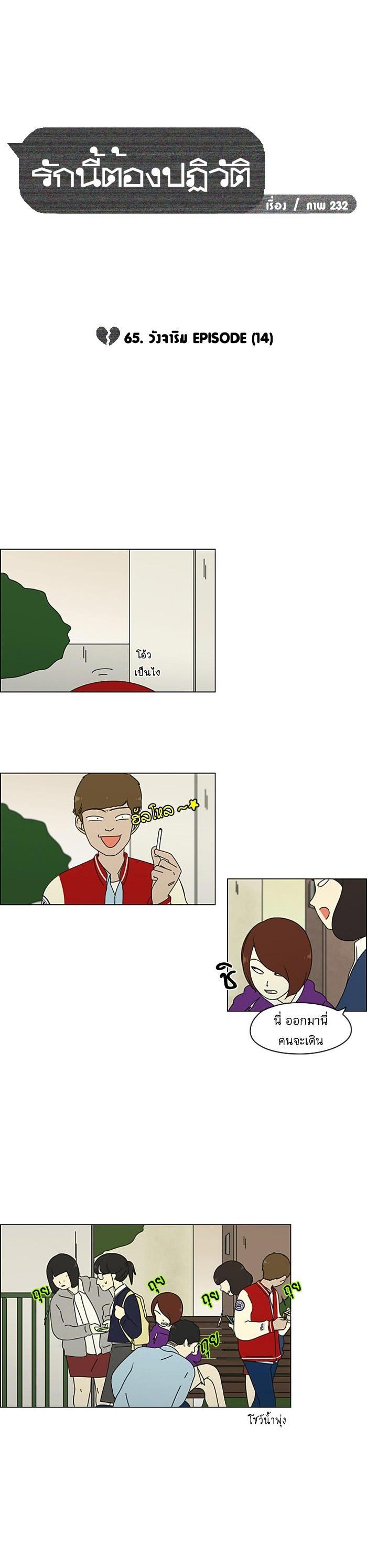 Manga-lc-com อ่านมังงะ อ่านการ์ตูน ออนไลน์ ฟรี Love Revolution รักนี้ต้องปฏิวัติ ตอนที่ 1 2 3 4 5 6 7 8 9 10 11 12 13 14 ฟรี ไม่มีโฆษณา Manga-lc - อ่าน มังงะ อ่าน การ์ตูน ออนไลน์ อ่านมังงะ ฟรี