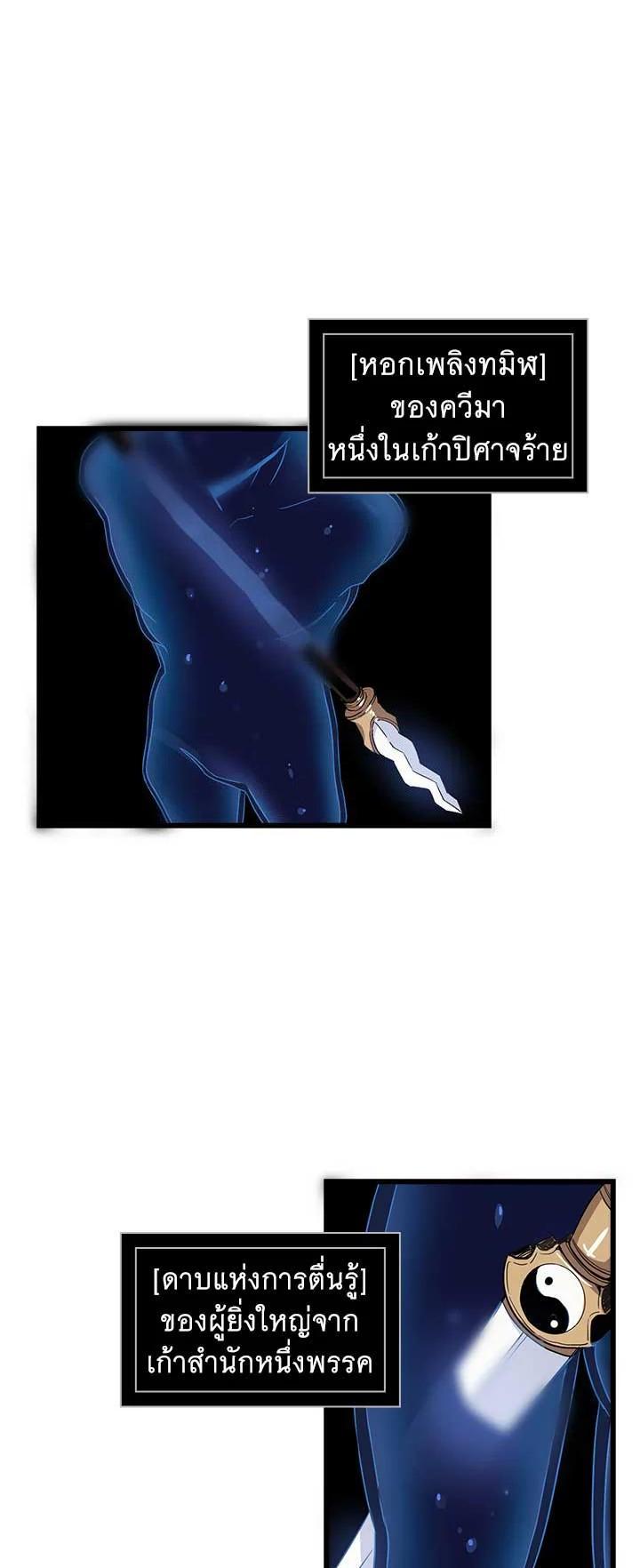 Manga-lc-com อ่านมังงะ อ่านการ์ตูน ออนไลน์ ฟรี The Descent of the Demonic Master ตอนที่ 1 2 3 4 5 6 7 8 9 10 11 12 13 14 ฟรี ไม่มีโฆษณา Manga-lc - อ่าน มังงะ อ่าน การ์ตูน ออนไลน์ อ่านมังงะ ฟรี