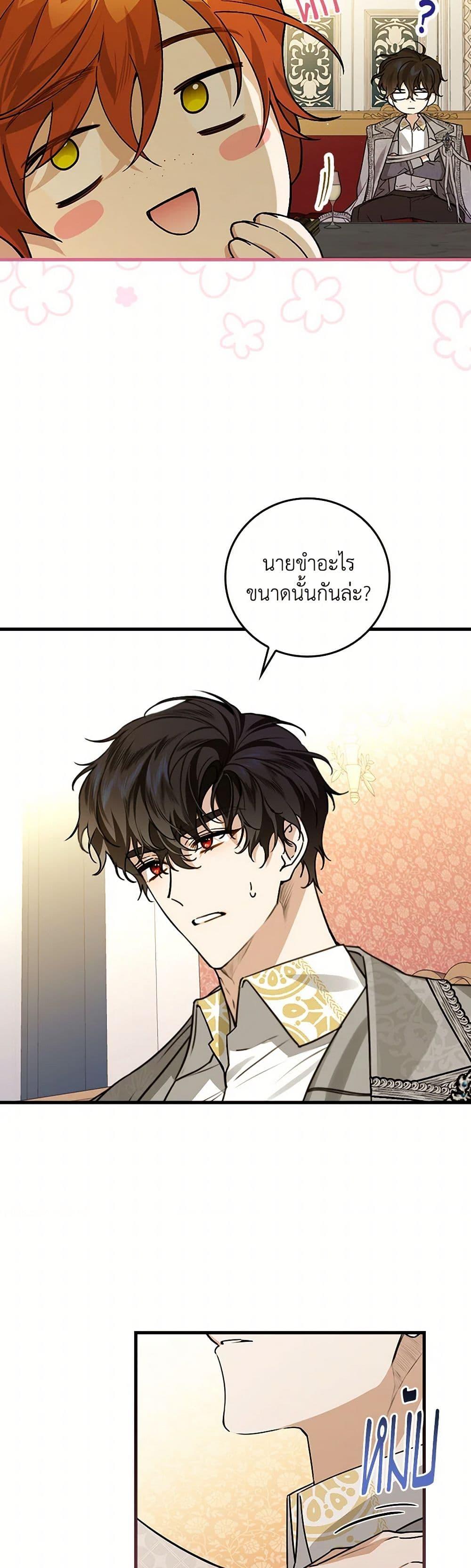 Manga-lc-com อ่านมังงะ อ่านการ์ตูน ออนไลน์ ฟรี The Perfect Plan for a Fairy-Tale Ending ตอนที่ 1 2 3 4 5 6 7 8 9 10 11 12 13 14 ฟรี ไม่มีโฆษณา Manga-lc - อ่าน มังงะ อ่าน การ์ตูน ออนไลน์ อ่านมังงะ ฟรี