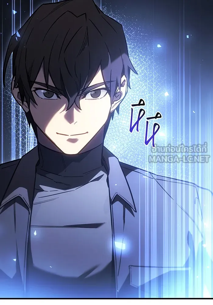 เกิดใหม่พร้อมพลังแห่งราชัน ตอนที่ 43 รูปที่ 84