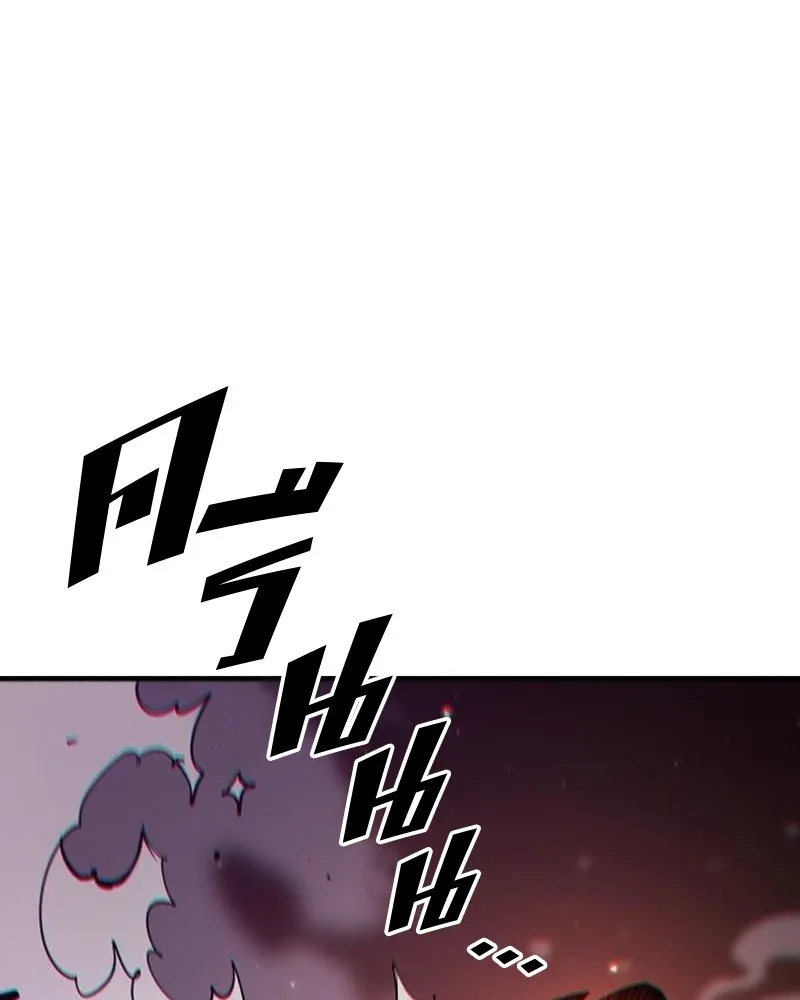 Player ตอนที่ 201 รูปที่ 32