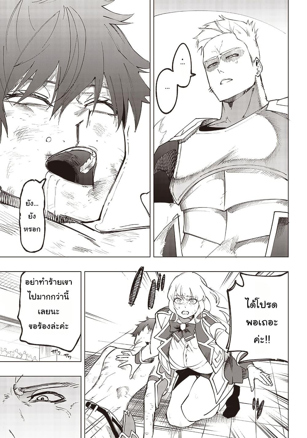 Manga-lc-com อ่านมังงะ อ่านการ์ตูน ออนไลน์ ฟรี Wazawai no Avalon ~Game Saijaku no Akuyaku Debu ni Ten’i Shita kedo, Ore dake “Yasereba Tsuyokute New Game” na Sekai datta no de, Saisoku Level Up & Hametsu Flag Kaihi de Kage no Eiyuu o Mezashimasu~ ตอนที่ 1 2 3 4 5 6 7 8 9 10 11 12 13 14 ฟรี ไม่มีโฆษณา Manga-lc - อ่าน มังงะ อ่าน การ์ตูน ออนไลน์ อ่านมังงะ ฟรี