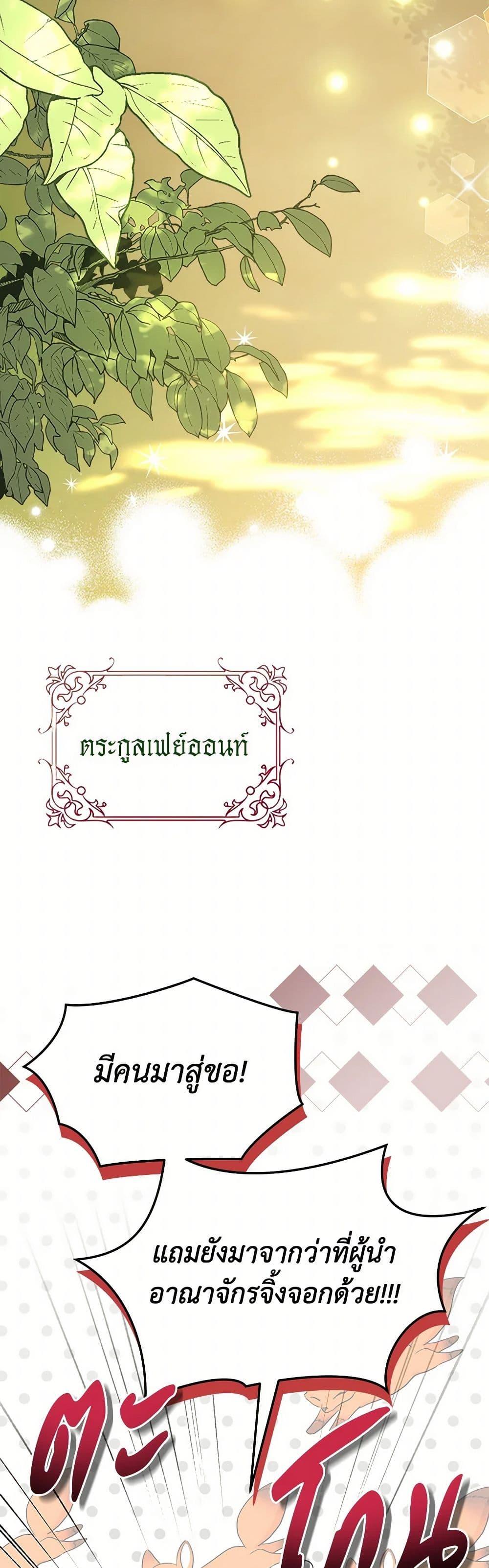 Manga-lc-com อ่านมังงะ อ่านการ์ตูน ออนไลน์ ฟรี The Symbiotic Relationship Between a Panther and a Rabbit ตอนที่ 1 2 3 4 5 6 7 8 9 10 11 12 13 14 ฟรี ไม่มีโฆษณา Manga-lc - อ่าน มังงะ อ่าน การ์ตูน ออนไลน์ อ่านมังงะ ฟรี