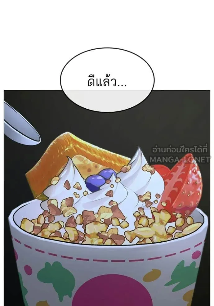 reality ตอนที่ 178 รูปที่ 95