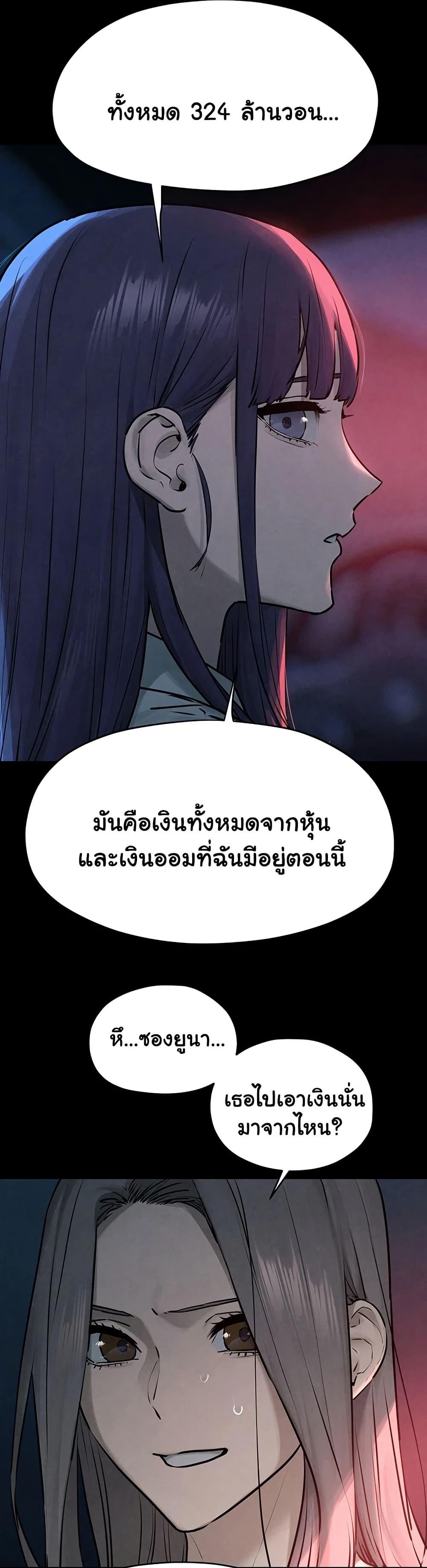 Doujin-Lc- อ่าน โดจิน มังฮวา เกาหลี ญี่ปุ่น จีน แปลไทย Moby Dick ตอนที่ 1 2 3 4 5 6 7 8 9 10 11 12 13 14 ฟรี ไม่มีโฆษณา อ่าน โดจิน Manhwa เกาหลี ญี่ปุ่น จีน เรามีครบ คัดมาให้เน้นๆ โดจิน 18+ รับประกันความฟินโดย  Doujin Lc