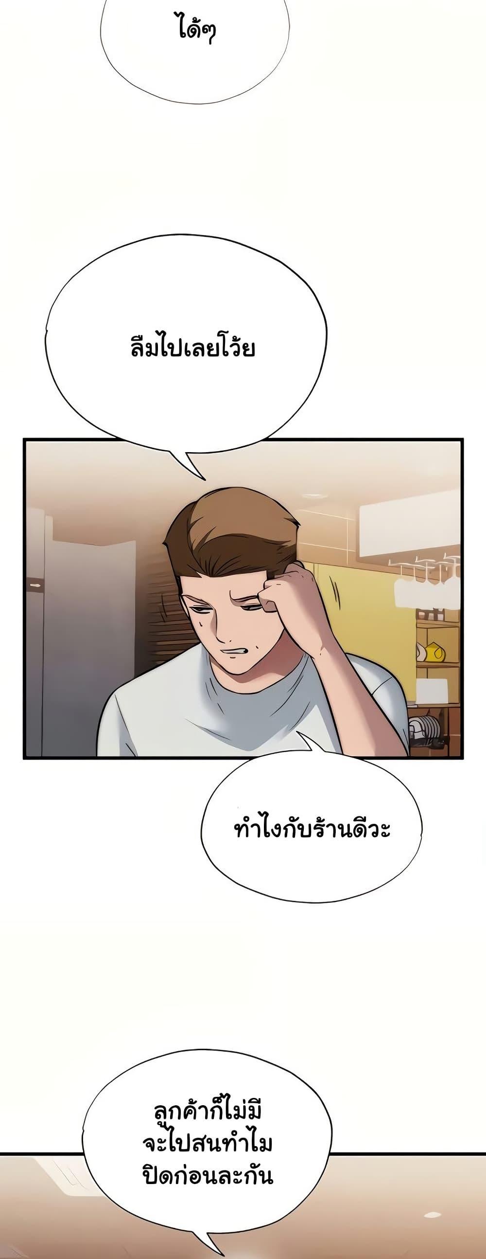 Doujin-Lc- อ่าน โดจิน มังฮวา เกาหลี ญี่ปุ่น จีน แปลไทย A Situation Full ตอนที่ 1 2 3 4 5 6 7 8 9 10 11 12 13 14 ฟรี ไม่มีโฆษณา อ่าน โดจิน Manhwa เกาหลี ญี่ปุ่น จีน เรามีครบ คัดมาให้เน้นๆ โดจิน 18+ รับประกันความฟินโดย  Doujin Lc