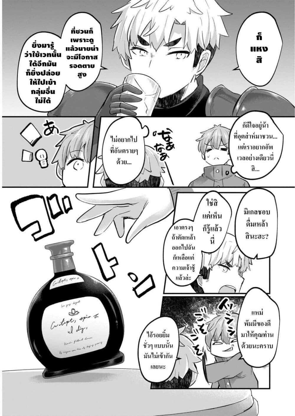 Manga-lc-com อ่านมังงะ อ่านการ์ตูน ออนไลน์ ฟรี Houkago no Dungeon Diver ~Nippon to Isekai wo Ikiki Dekiru You ni Natta Boku wa Level Up ni Isoshimi Masu~ ตอนที่ 1 2 3 4 5 6 7 8 9 10 11 12 13 14 ฟรี ไม่มีโฆษณา Manga-lc - อ่าน มังงะ อ่าน การ์ตูน ออนไลน์ อ่านมังงะ ฟรี