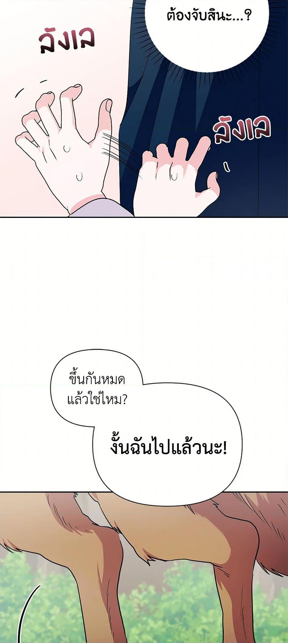 Manga-lc-com อ่านมังงะ อ่านการ์ตูน ออนไลน์ ฟรี Marigold ตอนที่ 1 2 3 4 5 6 7 8 9 10 11 12 13 14 ฟรี ไม่มีโฆษณา Manga-lc - อ่าน มังงะ อ่าน การ์ตูน ออนไลน์ อ่านมังงะ ฟรี