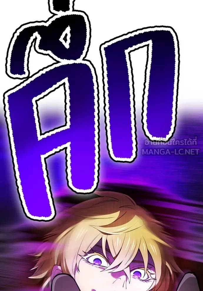 ฮันเตอร์สกิลโกง ตอนที่ 41 รูปที่ 154