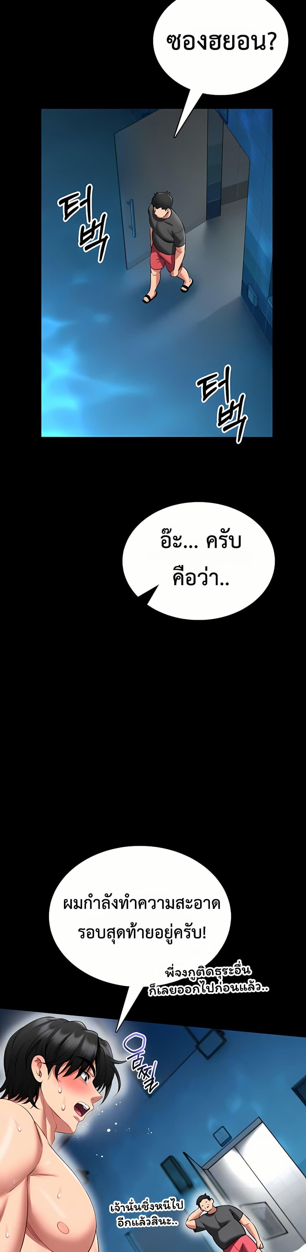 Doujin-Lc- อ่าน โดจิน มังฮวา เกาหลี ญี่ปุ่น จีน แปลไทย I Will Teach ตอนที่ 1 2 3 4 5 6 7 8 9 10 11 12 13 14 ฟรี ไม่มีโฆษณา อ่าน โดจิน Manhwa เกาหลี ญี่ปุ่น จีน เรามีครบ คัดมาให้เน้นๆ โดจิน 18+ รับประกันความฟินโดย  Doujin Lc