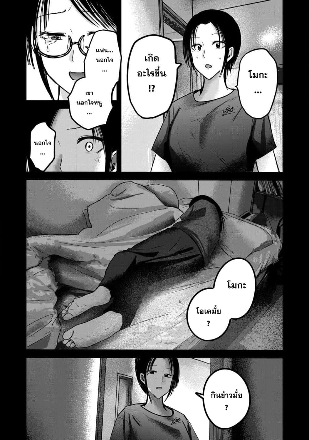 Manga-lc-com อ่านมังงะ อ่านการ์ตูน ออนไลน์ ฟรี Ueno-kun wa kaihatsu-zumi ตอนที่ 1 2 3 4 5 6 7 8 9 10 11 12 13 14 ฟรี ไม่มีโฆษณา Manga-lc - อ่าน มังงะ อ่าน การ์ตูน ออนไลน์ อ่านมังงะ ฟรี