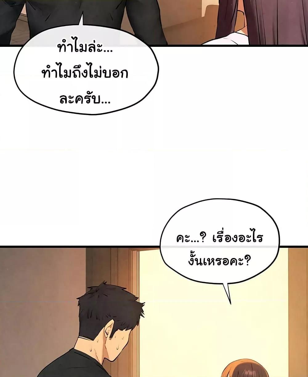 Doujin-Lc- อ่าน โดจิน มังฮวา เกาหลี ญี่ปุ่น จีน แปลไทย Moby Dick ตอนที่ 1 2 3 4 5 6 7 8 9 10 11 12 13 14 ฟรี ไม่มีโฆษณา อ่าน โดจิน Manhwa เกาหลี ญี่ปุ่น จีน เรามีครบ คัดมาให้เน้นๆ โดจิน 18+ รับประกันความฟินโดย  Doujin Lc
