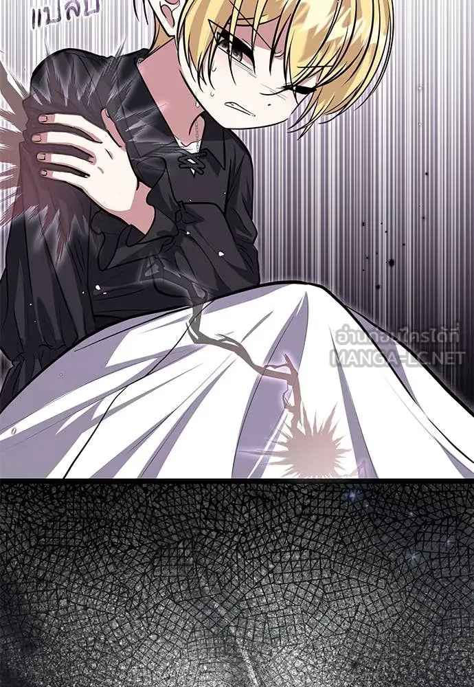 ป๊ะป๋าขา หนูลาแล้ว ตอนที่ 34 รูปที่ 6