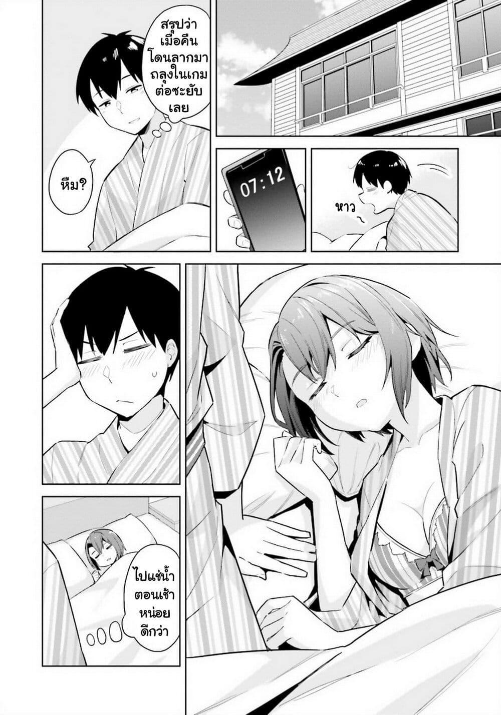 Manga-lc-com อ่านมังงะ อ่านการ์ตูน ออนไลน์ ฟรี Jitsu wa Imouto Deshita. ~Saikin dekita Giri no Otouto no Kyorikan ga Yatara Chikai wake~ ตอนที่ 1 2 3 4 5 6 7 8 9 10 11 12 13 14 ฟรี ไม่มีโฆษณา Manga-lc - อ่าน มังงะ อ่าน การ์ตูน ออนไลน์ อ่านมังงะ ฟรี