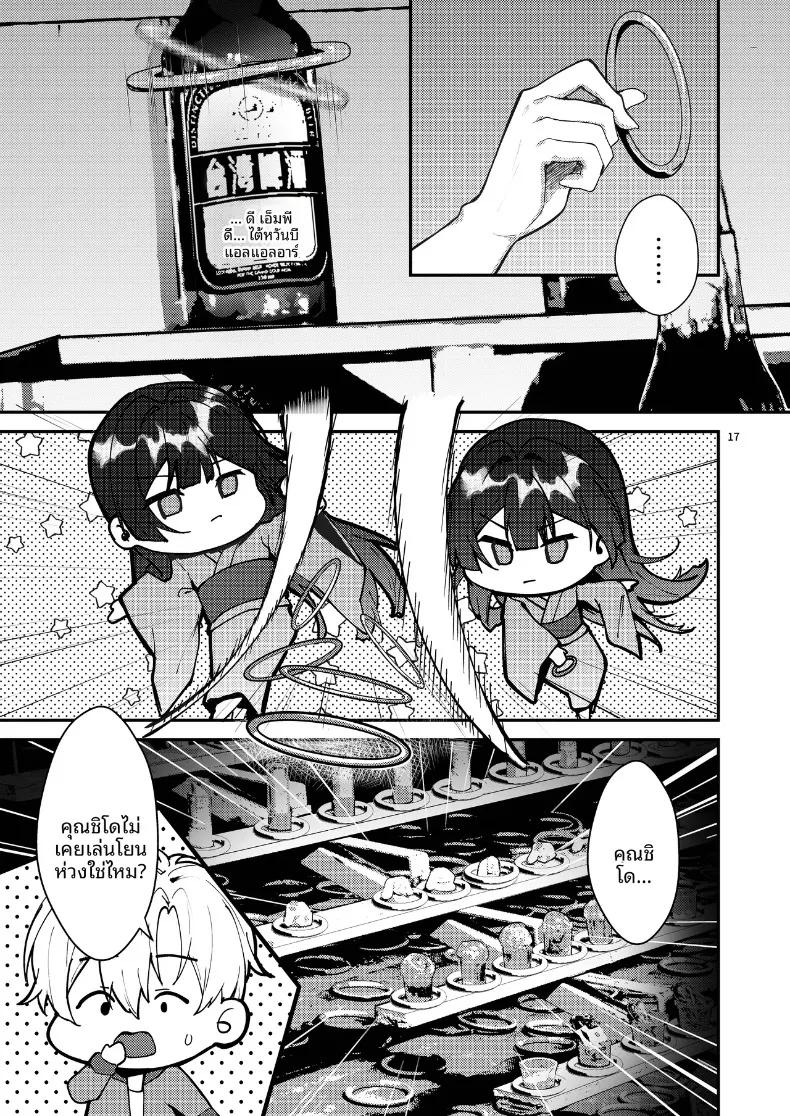 Doujin-Lc- อ่าน โดจิน มังฮวา เกาหลี ญี่ปุ่น จีน แปลไทย จนกว่าดอกวิสเตอเรียจะได้เบ่งบาน (Fangqiao Yepo) ตอนที่ 1 2 3 4 5 6 7 8 9 10 11 12 13 14 ฟรี ไม่มีโฆษณา อ่าน โดจิน Manhwa เกาหลี ญี่ปุ่น จีน เรามีครบ คัดมาให้เน้นๆ โดจิน 18+ รับประกันความฟินโดย  Doujin Lc
