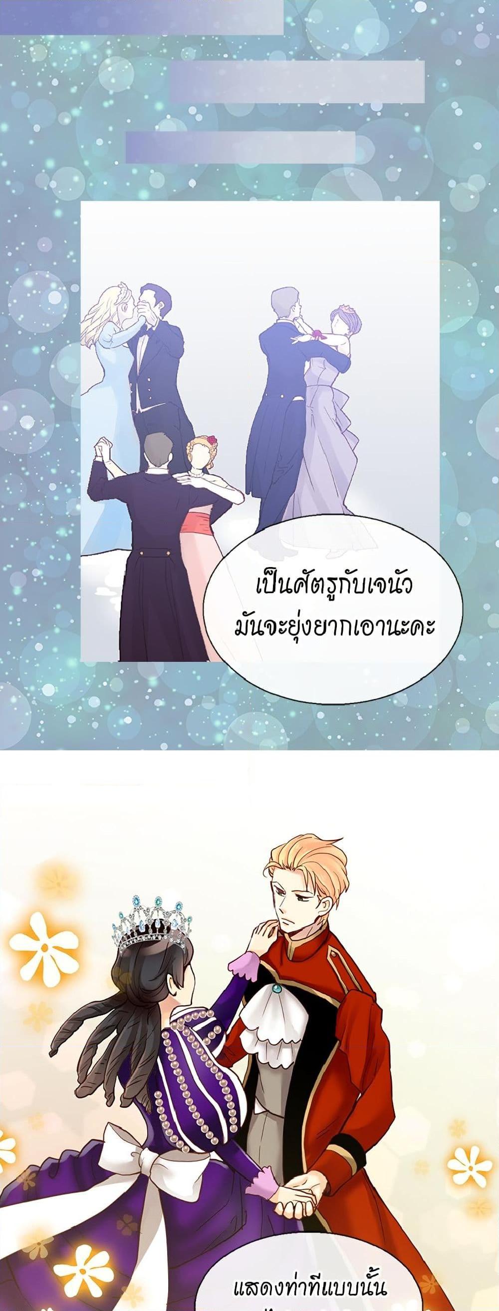 Manga-lc-com อ่านมังงะ อ่านการ์ตูน ออนไลน์ ฟรี Isekai Empress ตอนที่ 1 2 3 4 5 6 7 8 9 10 11 12 13 14 ฟรี ไม่มีโฆษณา Manga-lc - อ่าน มังงะ อ่าน การ์ตูน ออนไลน์ อ่านมังงะ ฟรี