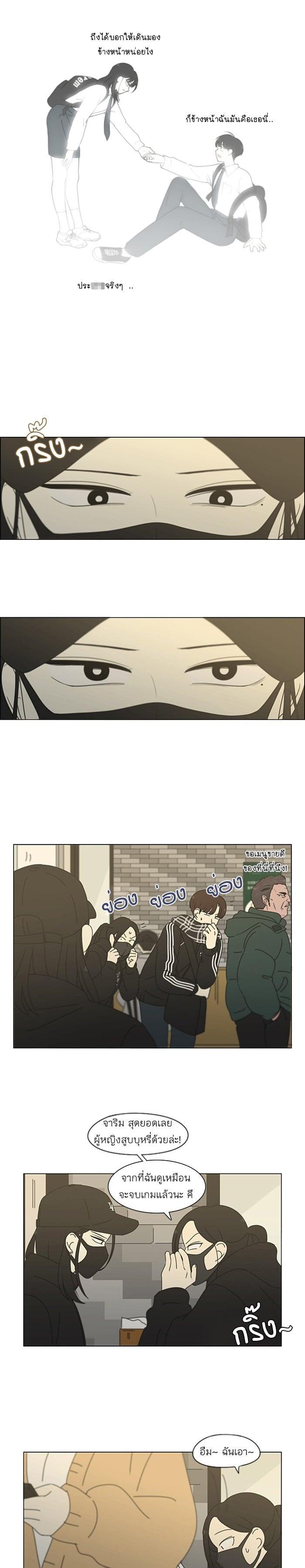 Manga-lc-com อ่านมังงะ อ่านการ์ตูน ออนไลน์ ฟรี Love Revolution รักนี้ต้องปฏิวัติ ตอนที่ 1 2 3 4 5 6 7 8 9 10 11 12 13 14 ฟรี ไม่มีโฆษณา Manga-lc - อ่าน มังงะ อ่าน การ์ตูน ออนไลน์ อ่านมังงะ ฟรี